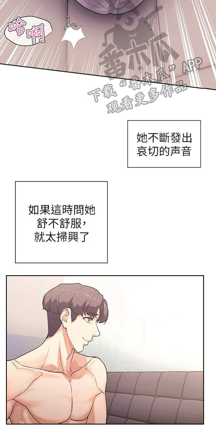 第12章：再看一眼12