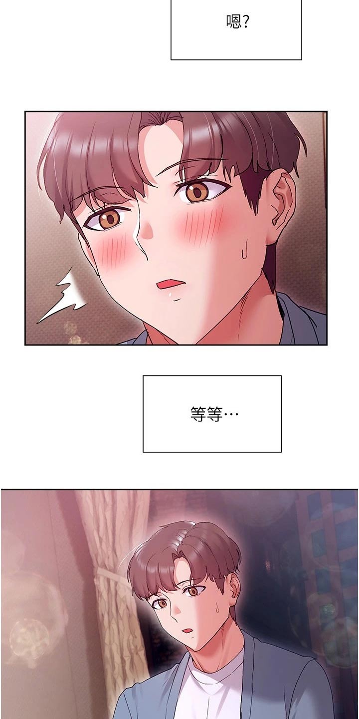 第28章：放弃22