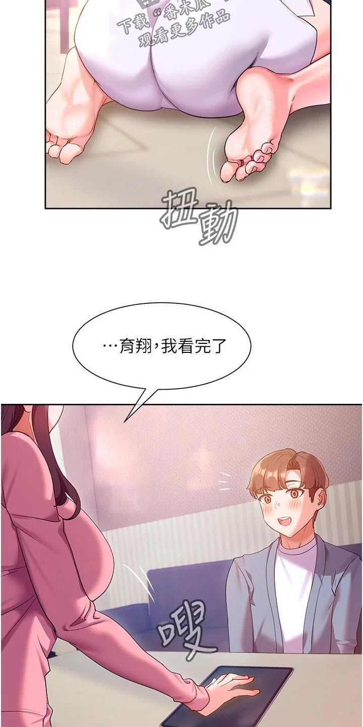 第25章：能力5