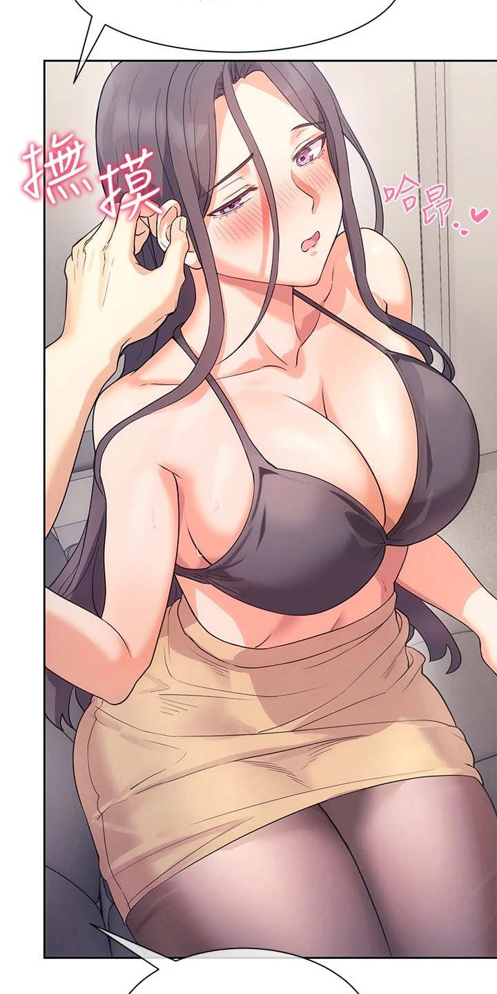 第11章：害羞16