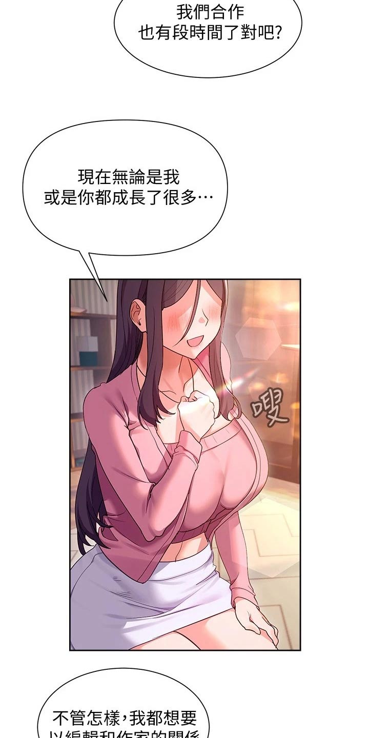 第25章：能力17