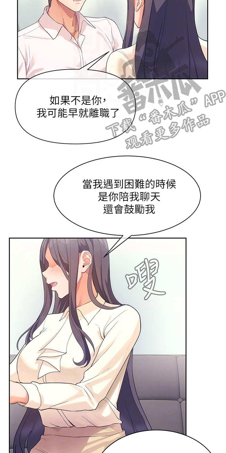 第10章：烘托气氛15