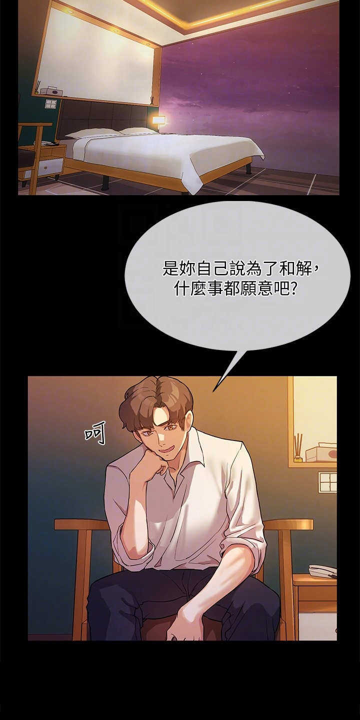 第8章：请教7