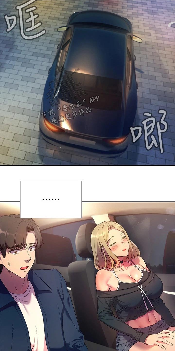 第19章：相处8