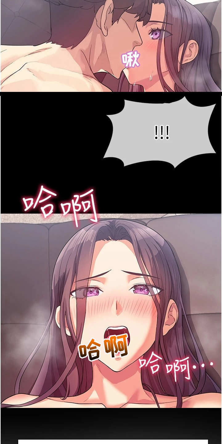 第9章：出谋划策15