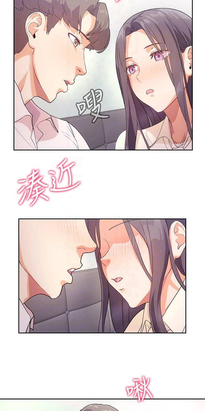 第10章：烘托气氛19
