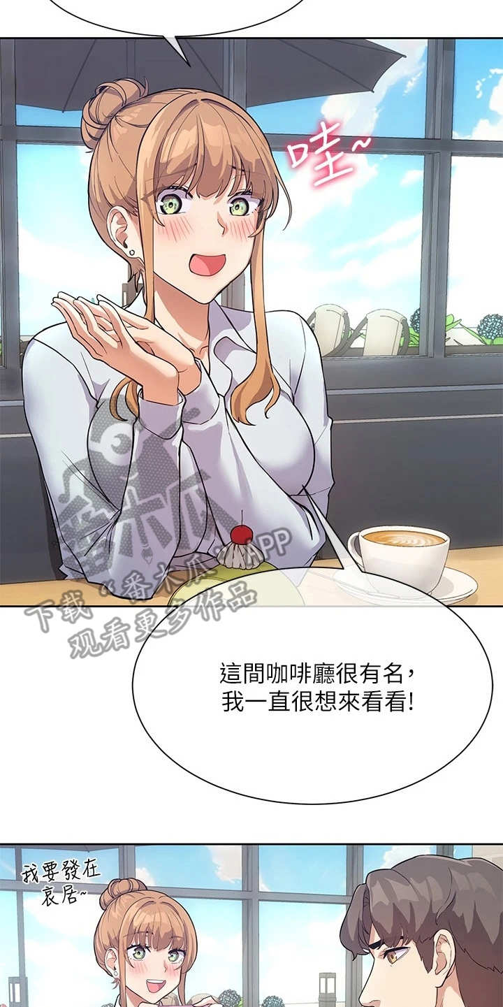 第7章：表示理解18