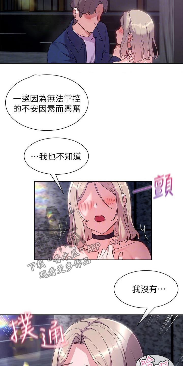 第22章：支配14