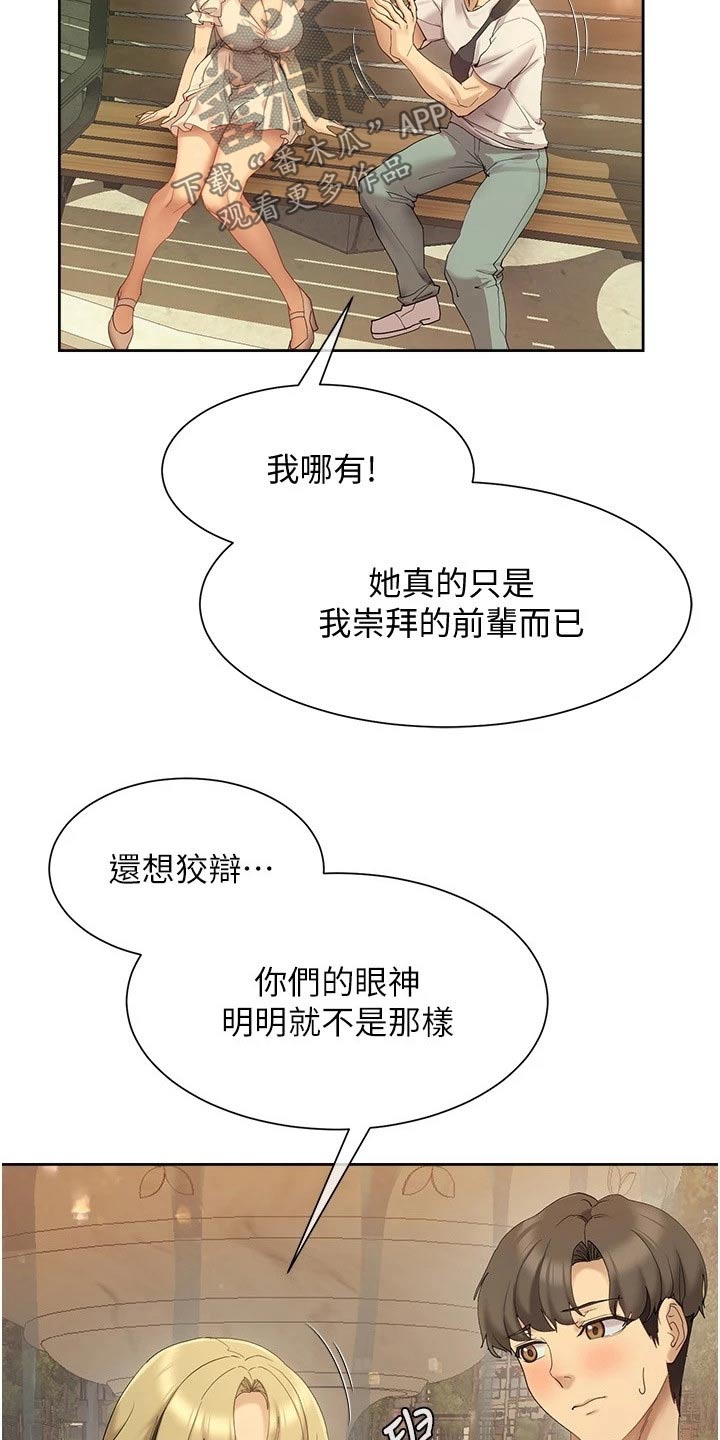 第34章：稿子4