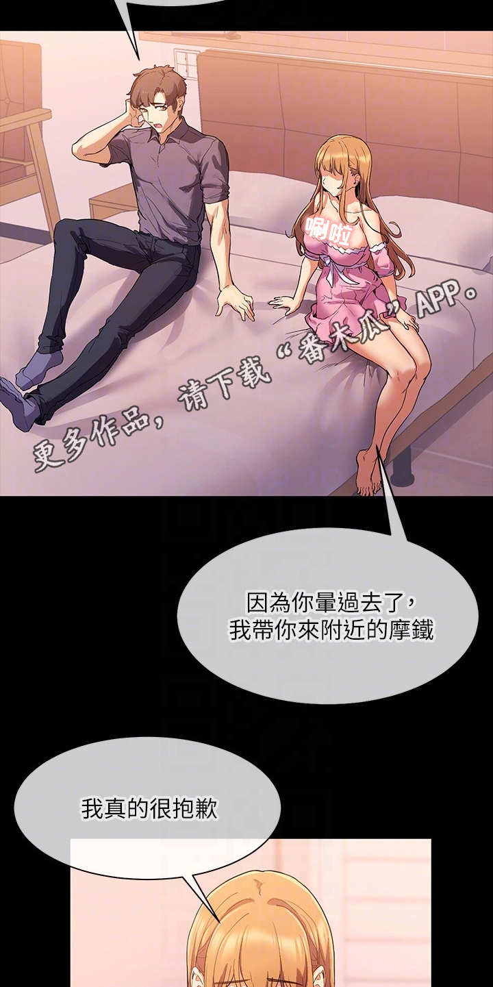 第6章：做梦4