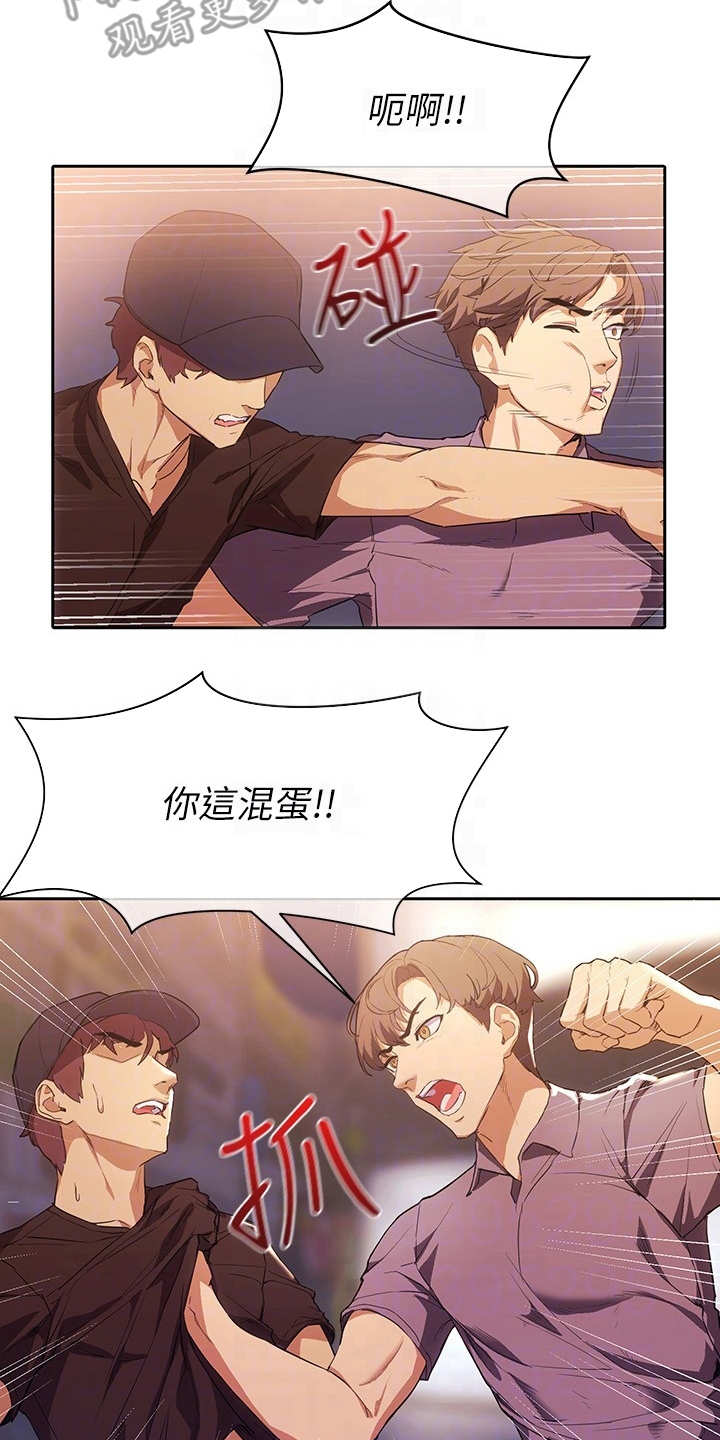 第5章：反抗10