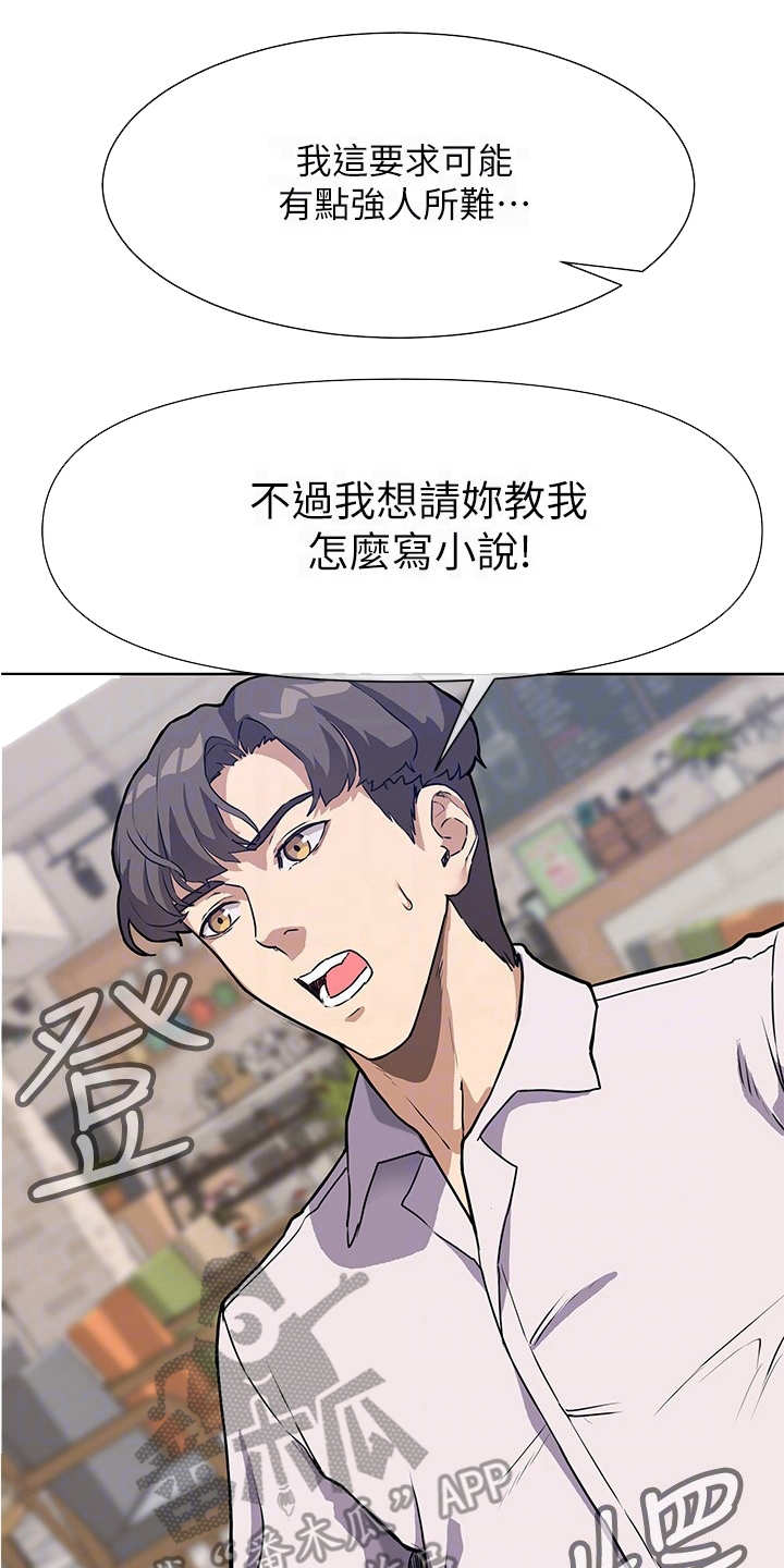 第8章：请教13