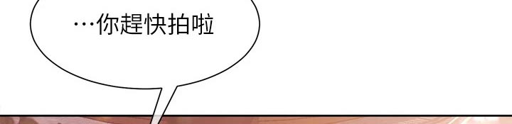 第35章：拍照22
