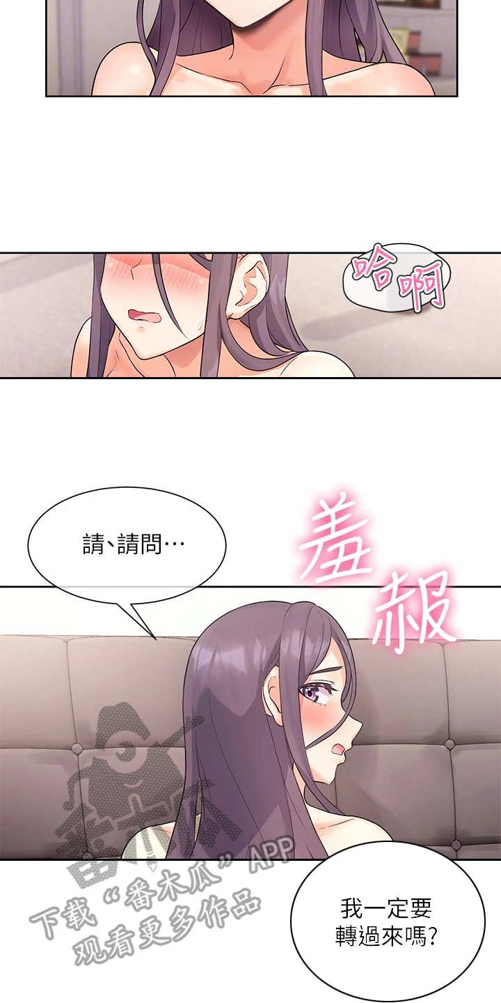 第12章：再看一眼15