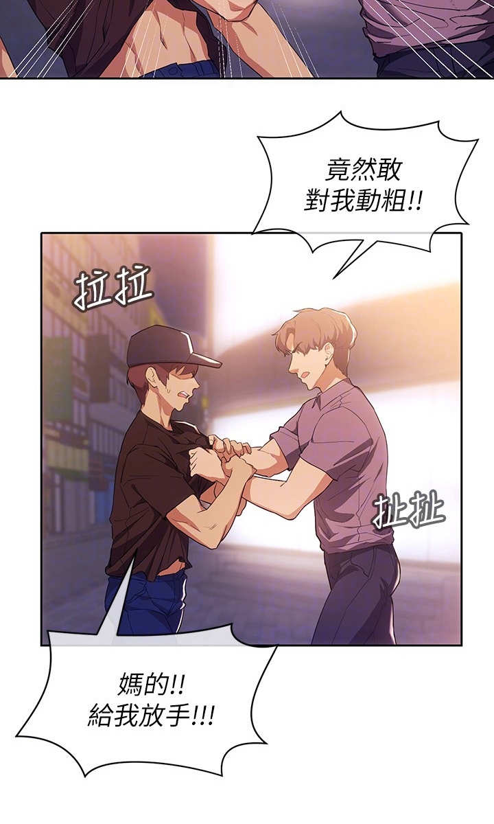 第5章：反抗11