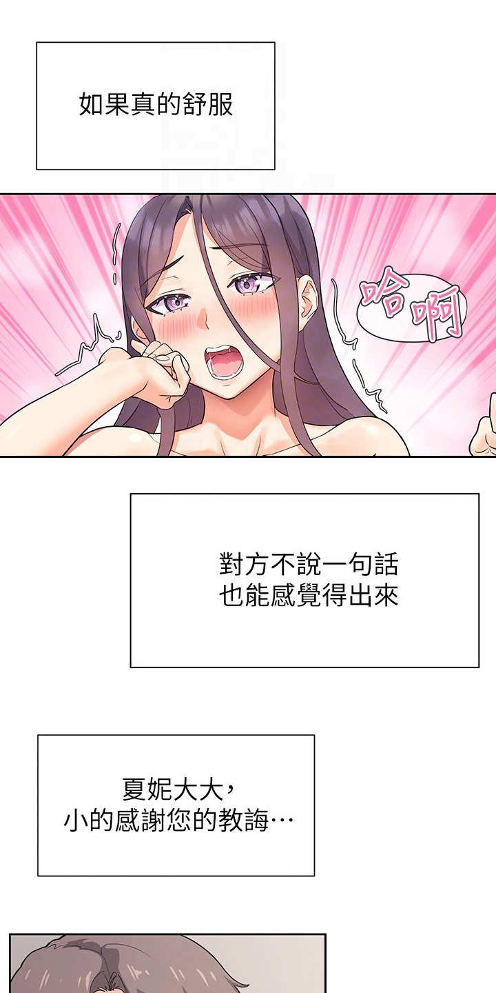 第12章：再看一眼13
