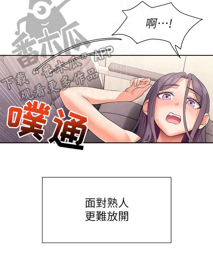 第12章：再看一眼9