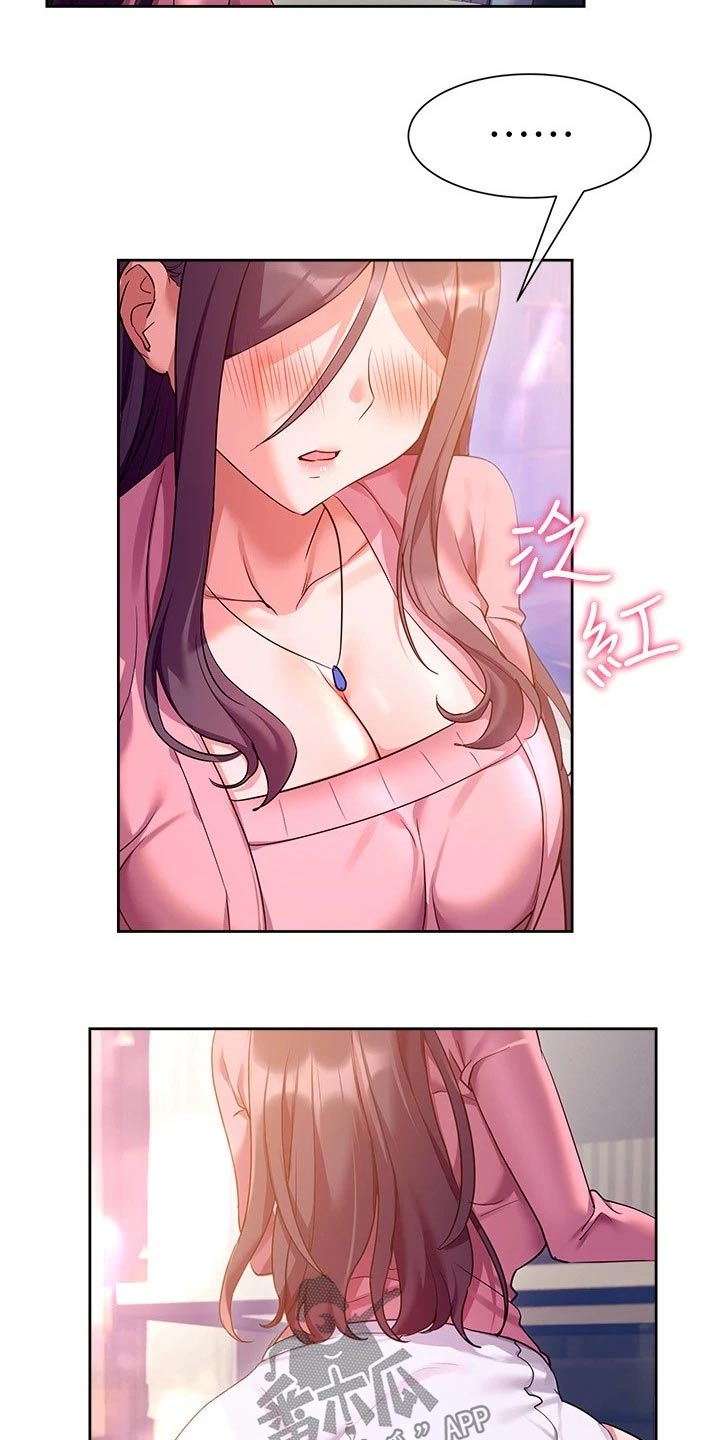 第25章：能力4