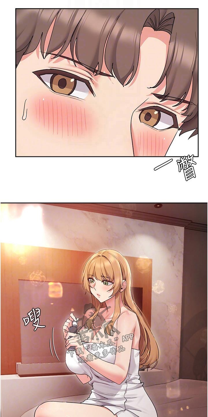 第31章：小说剧情13