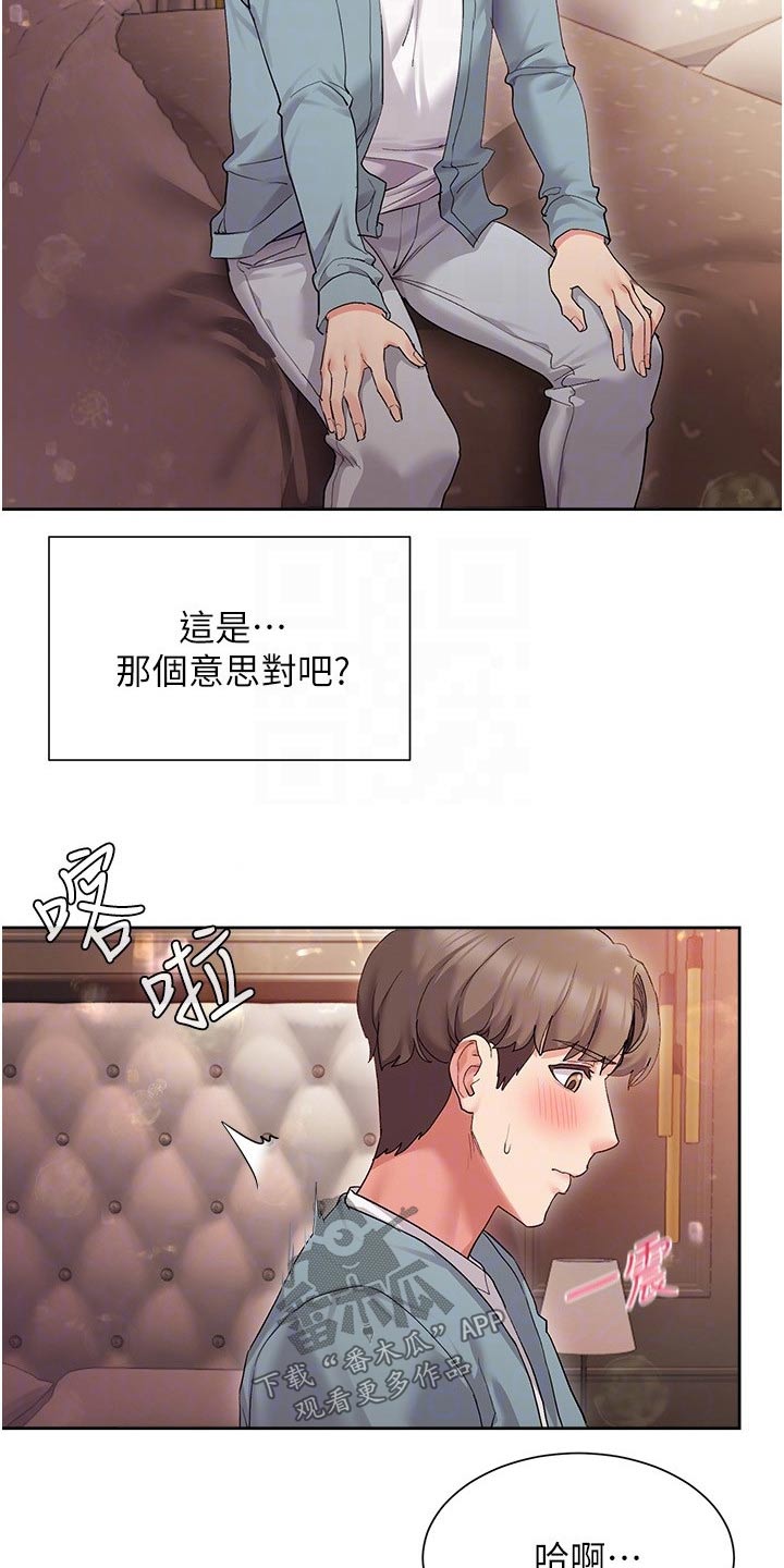 第31章：小说剧情9