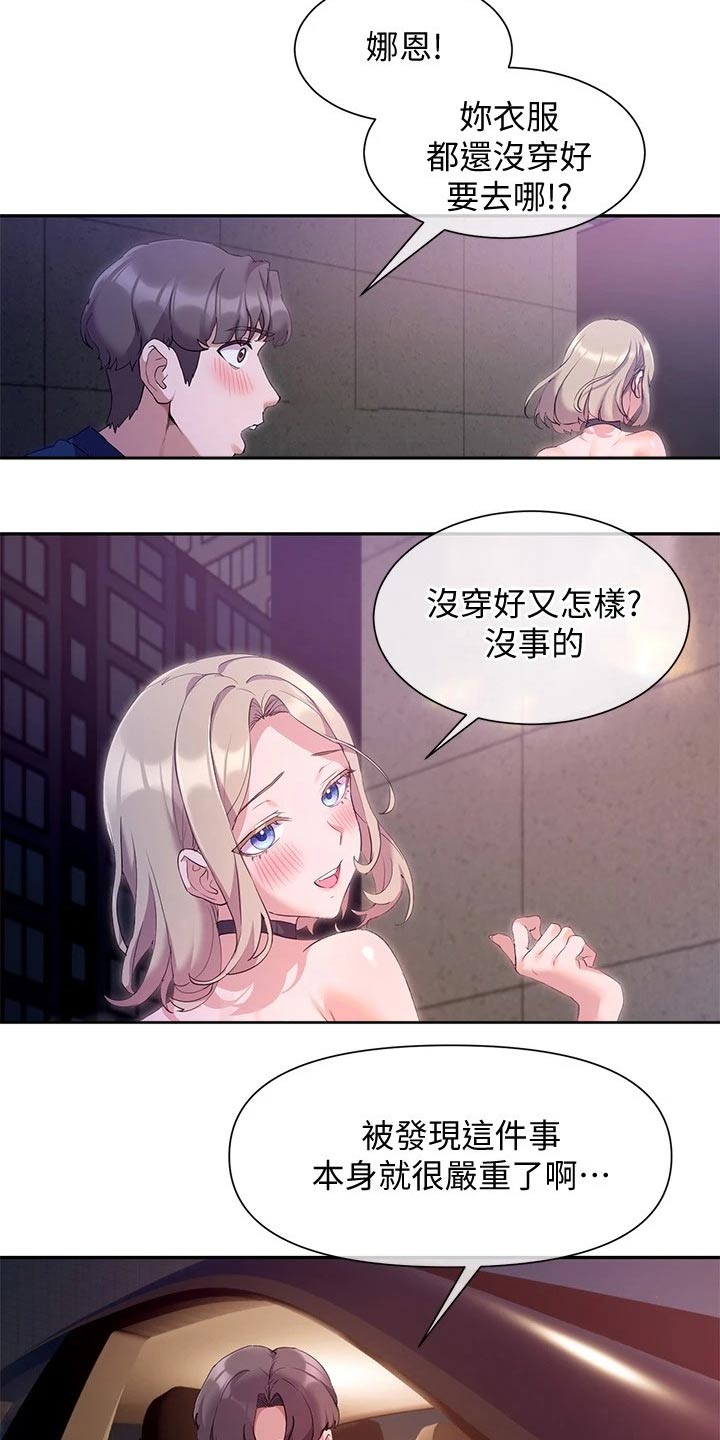 第22章：支配1