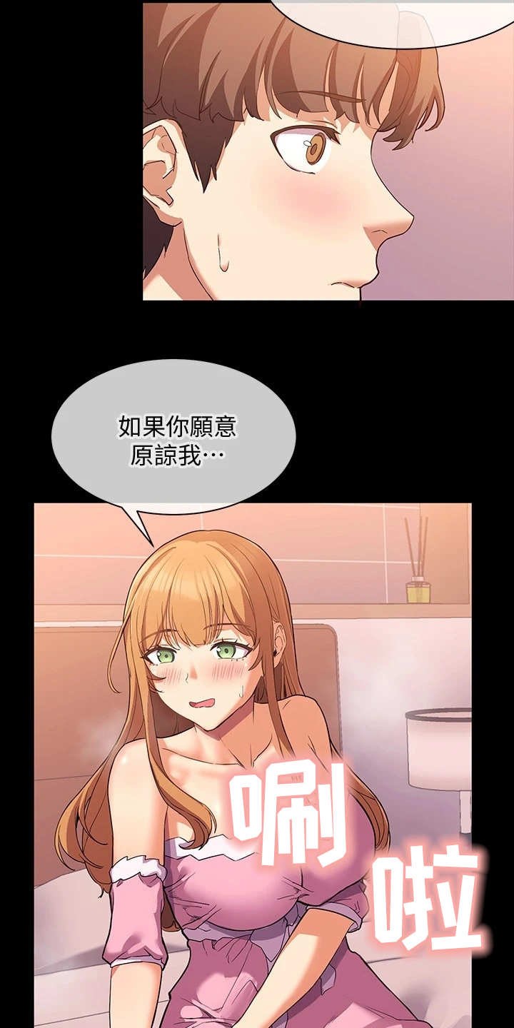 第6章：做梦10