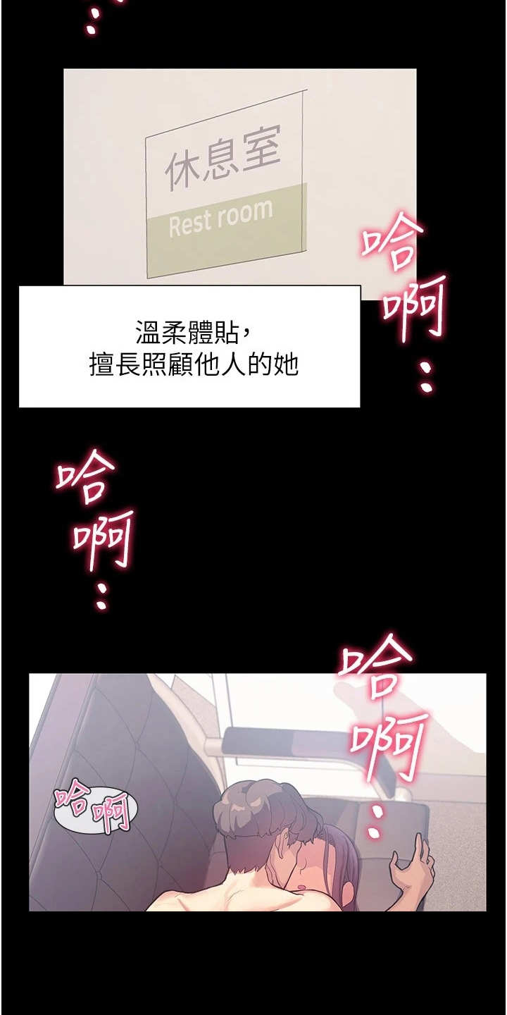 第9章：出谋划策10