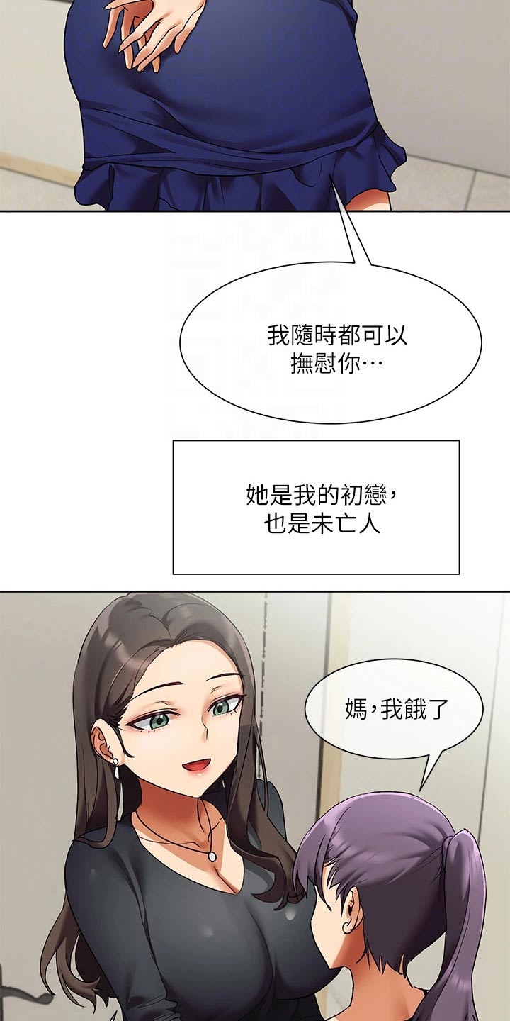 第37章：建议11