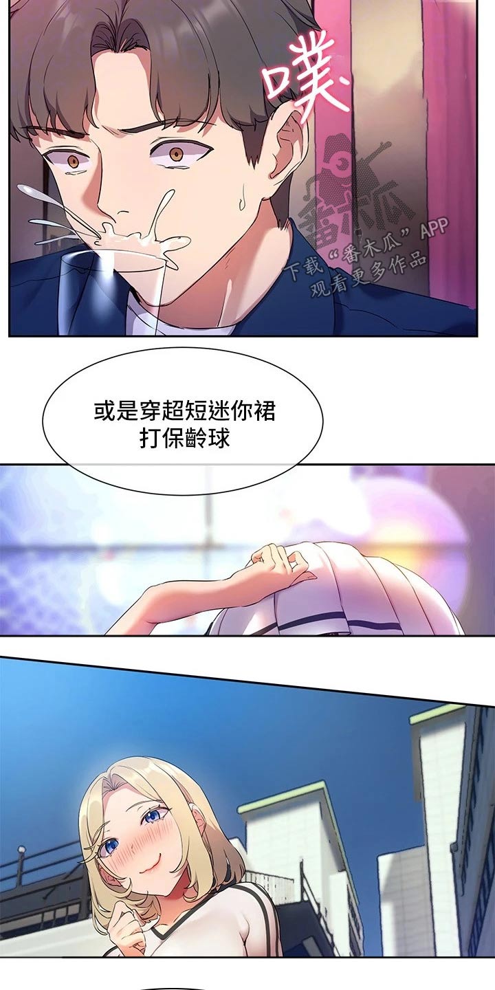 第18章：主播18