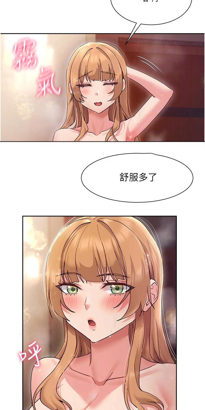 第31章：小说剧情10