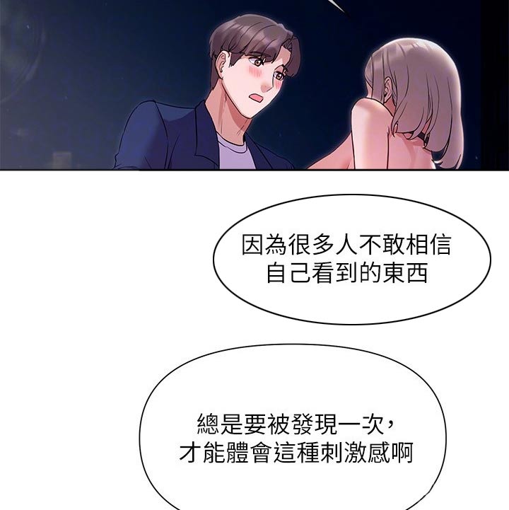 第22章：支配8
