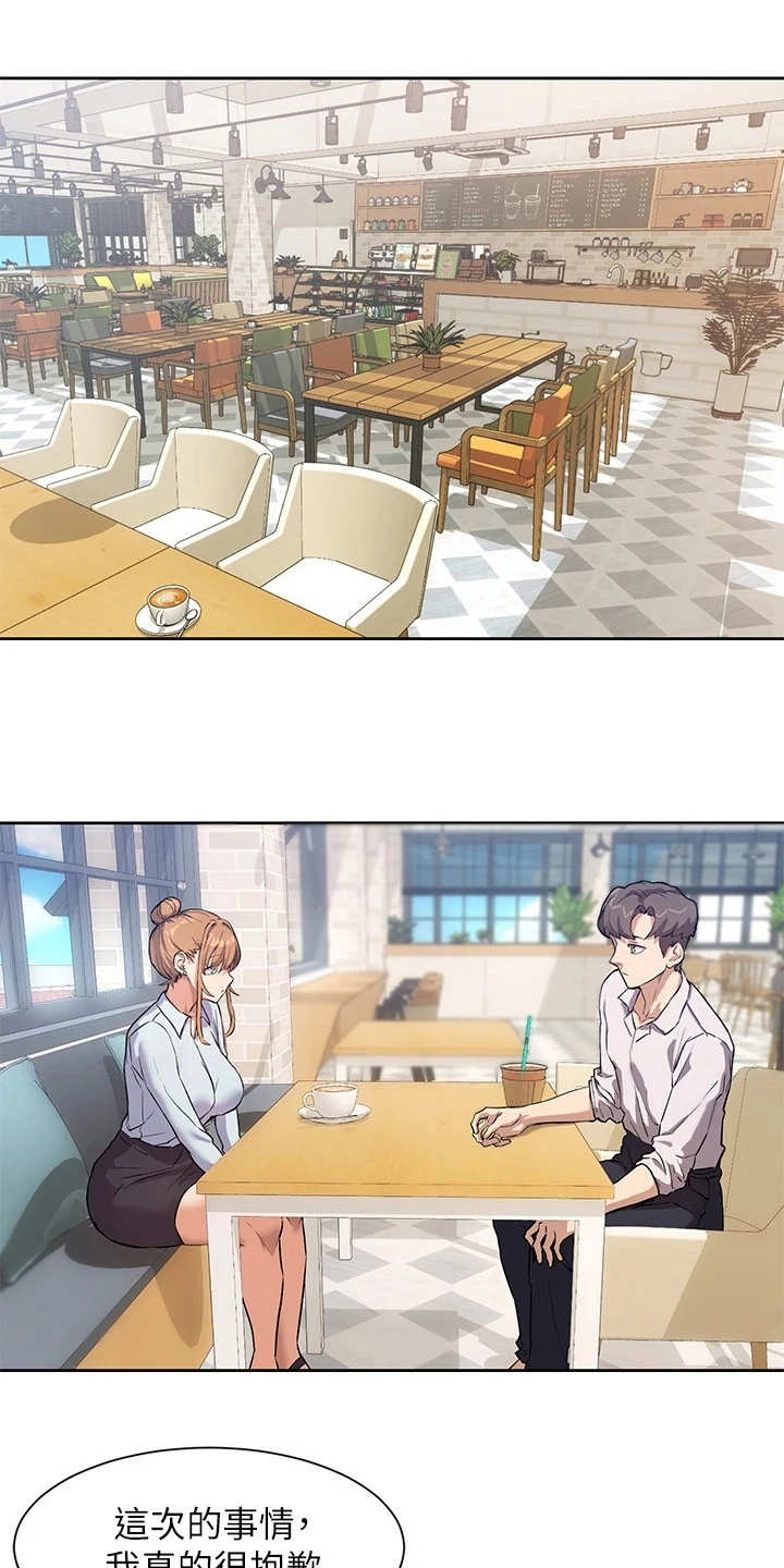 第7章：表示理解9