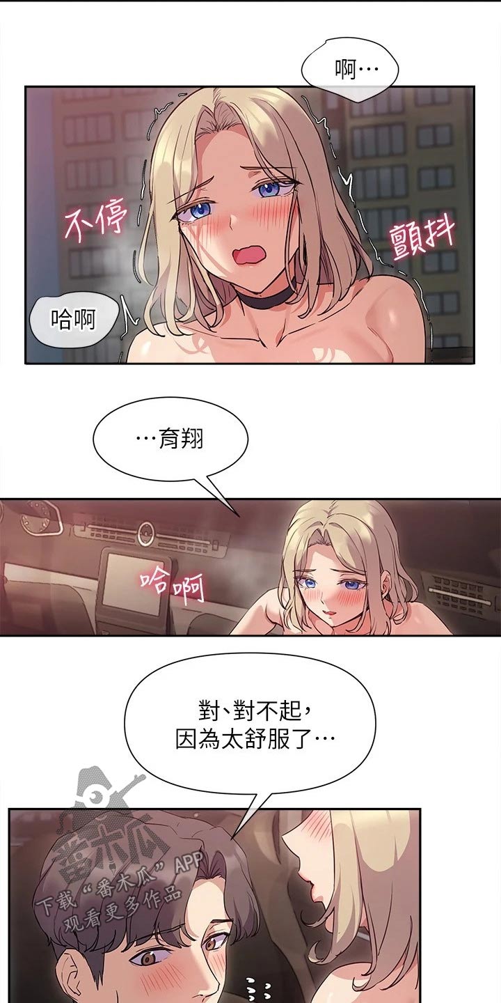 第21章：户外11