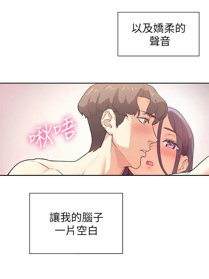 第13章：负起责任4