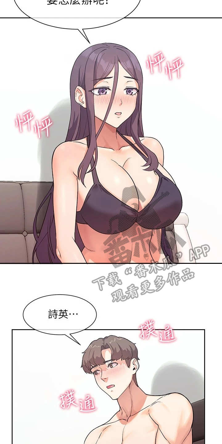 第15章：什么关系5