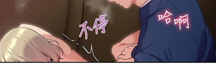 第23章：不够自信6