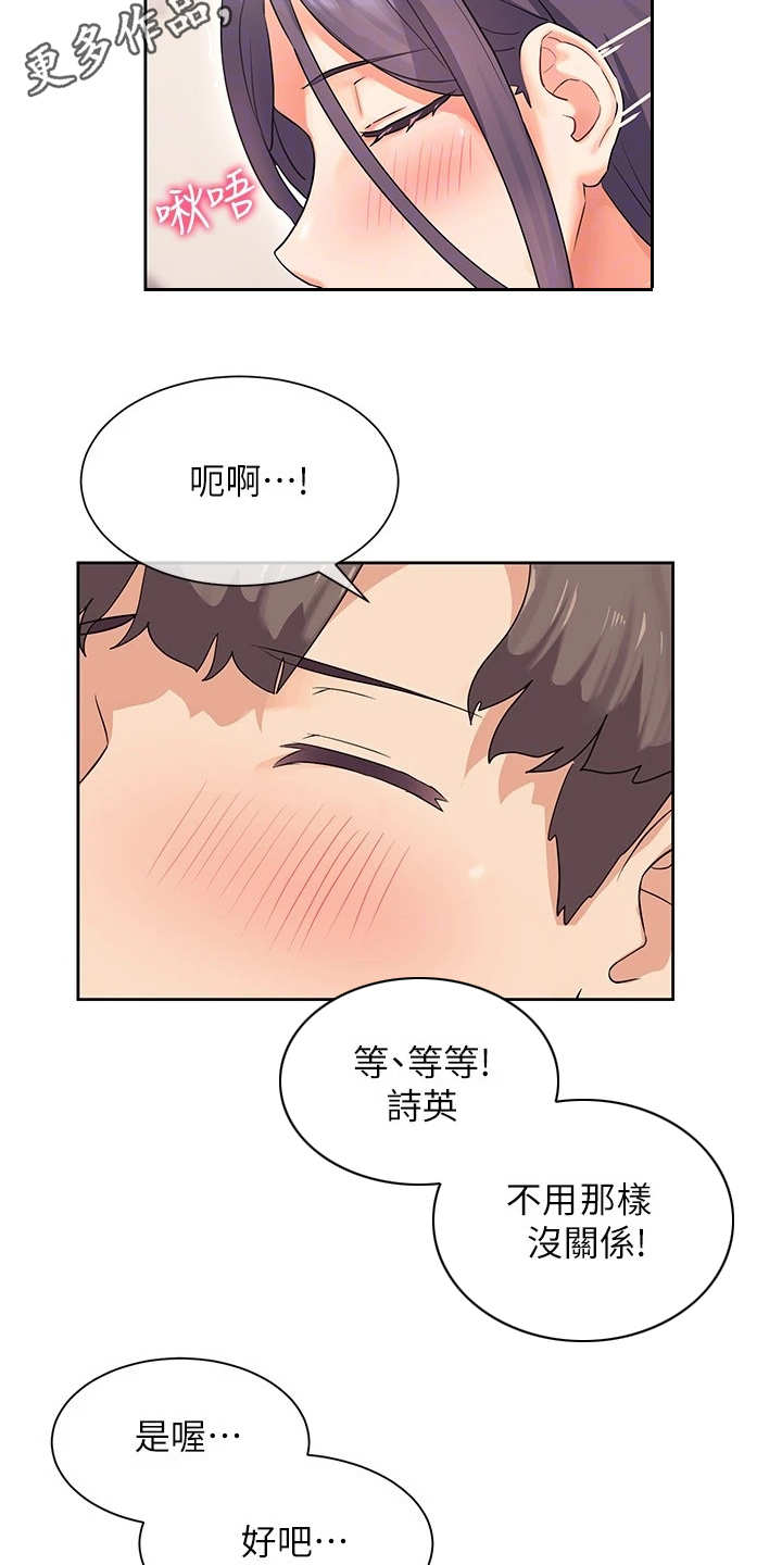 第12章：再看一眼7