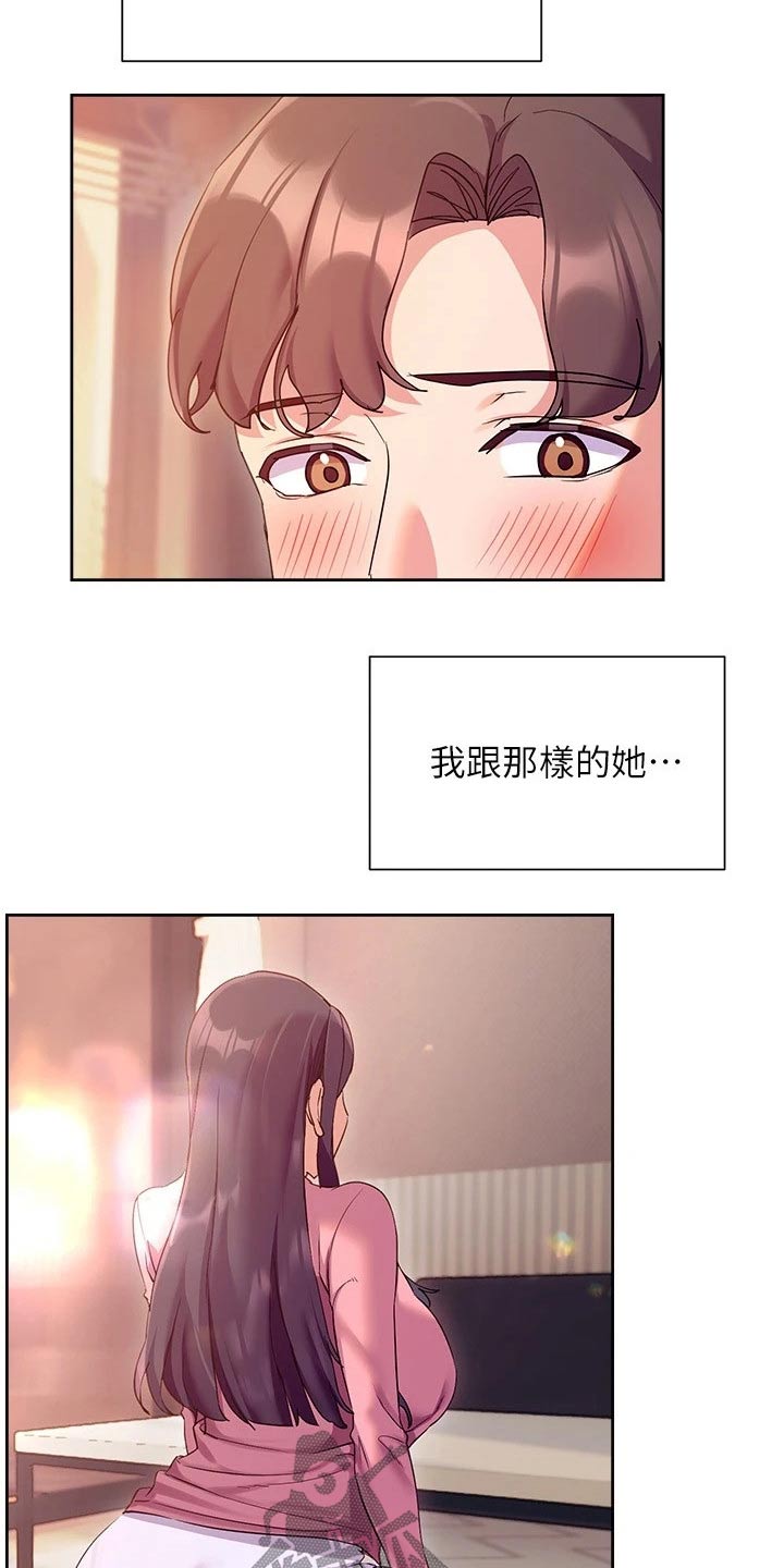 第25章：能力2