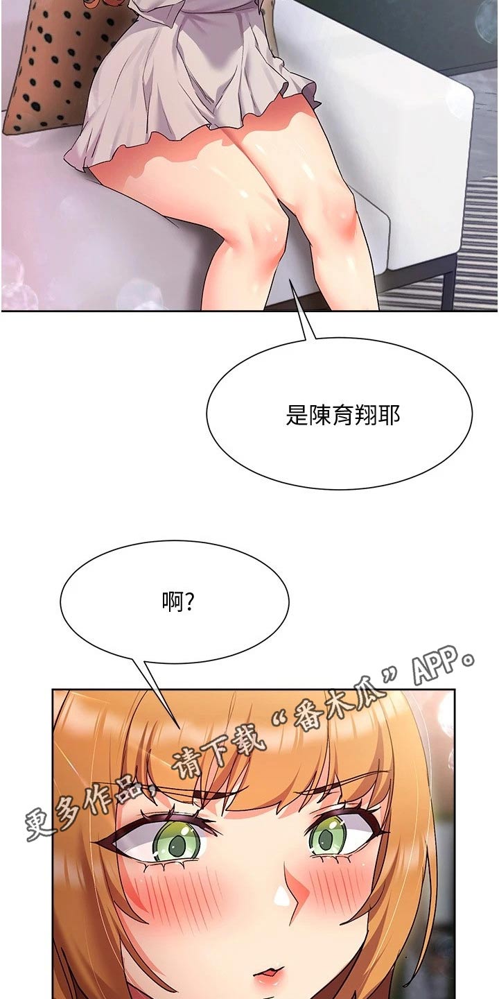 第28章：放弃26