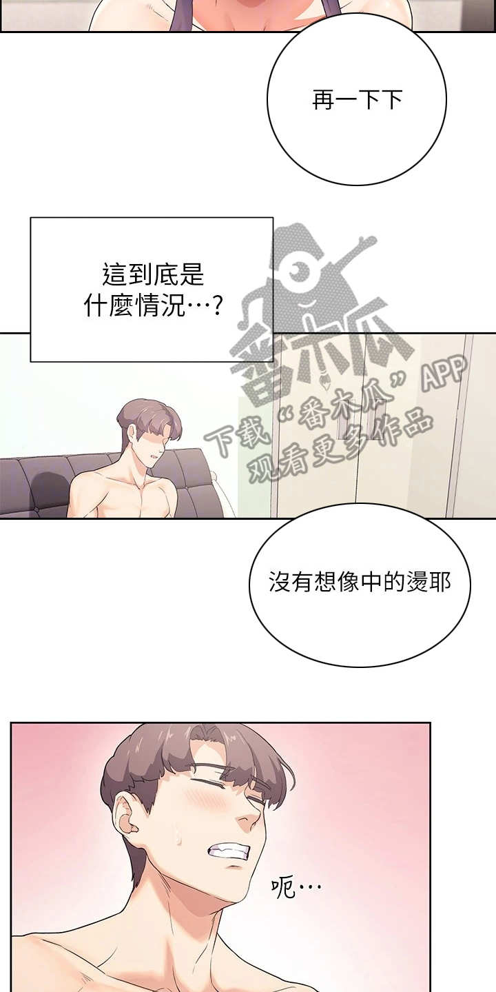第12章：再看一眼5