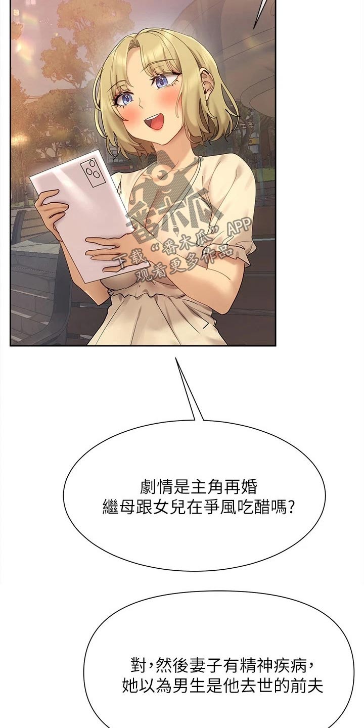 第34章：稿子10