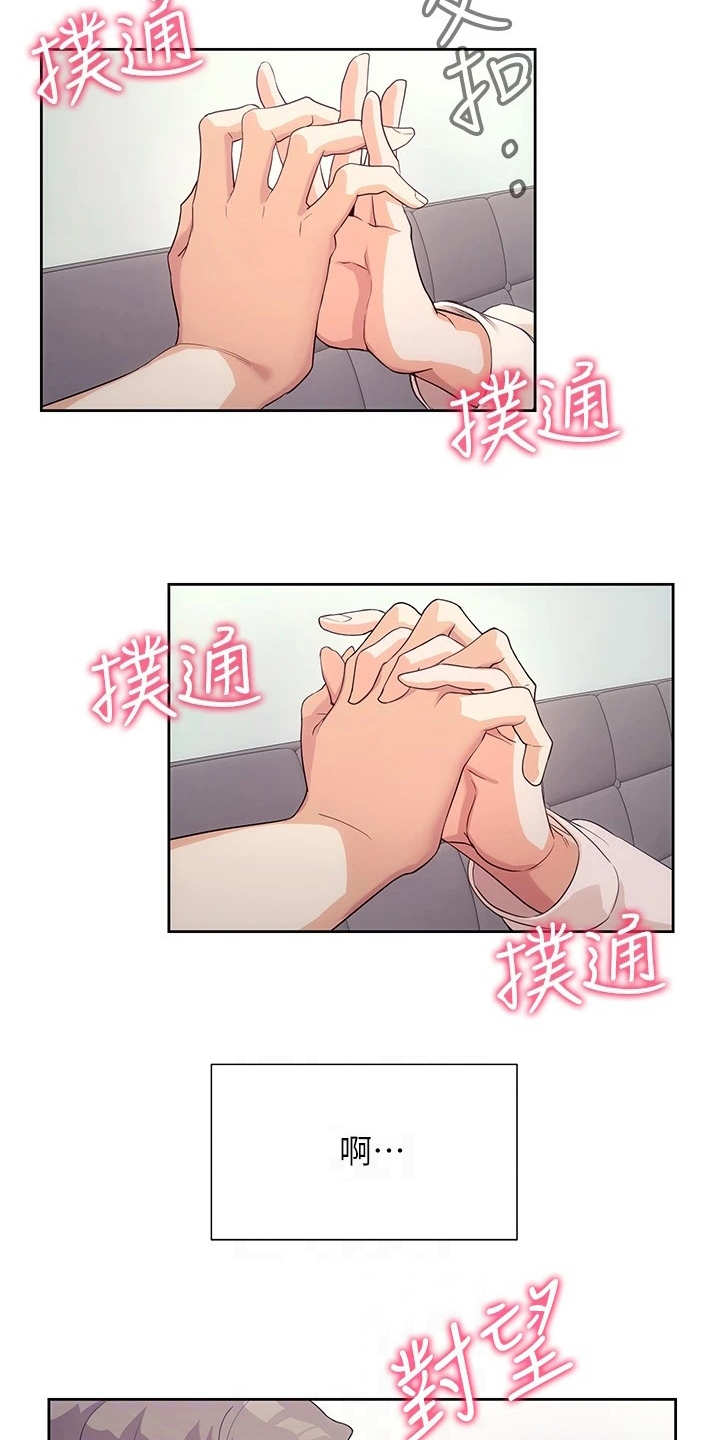 第10章：烘托气氛18