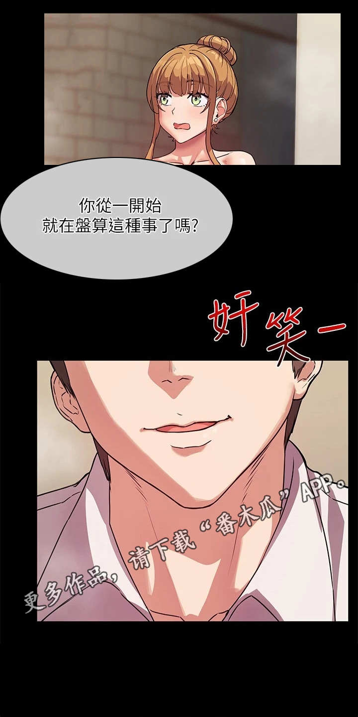 第8章：请教8