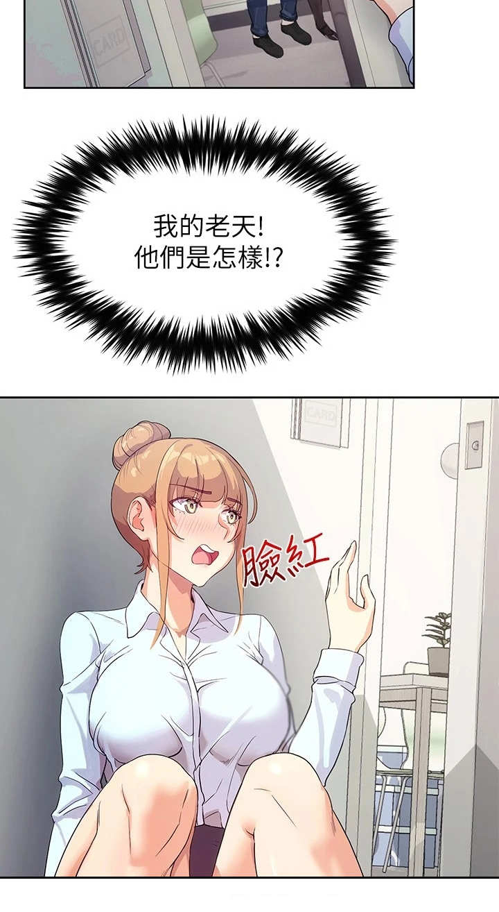 第10章：烘托气氛21