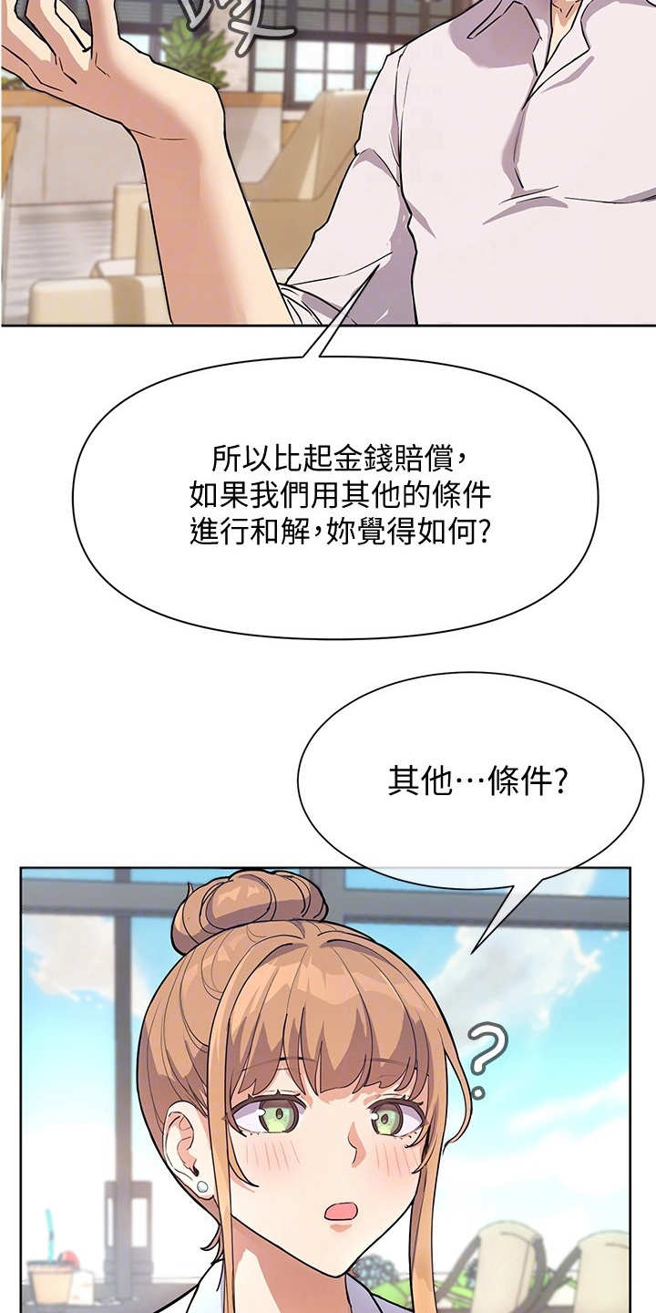 第8章：请教3