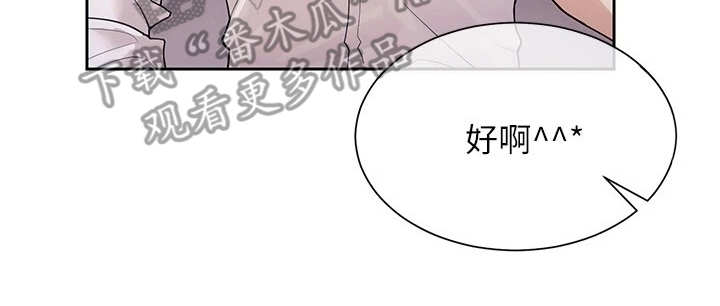 第9章：出谋划策20
