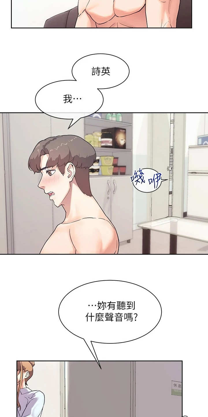 第15章：什么关系6