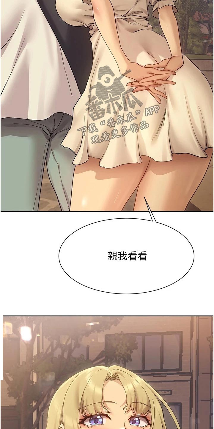 第34章：稿子25