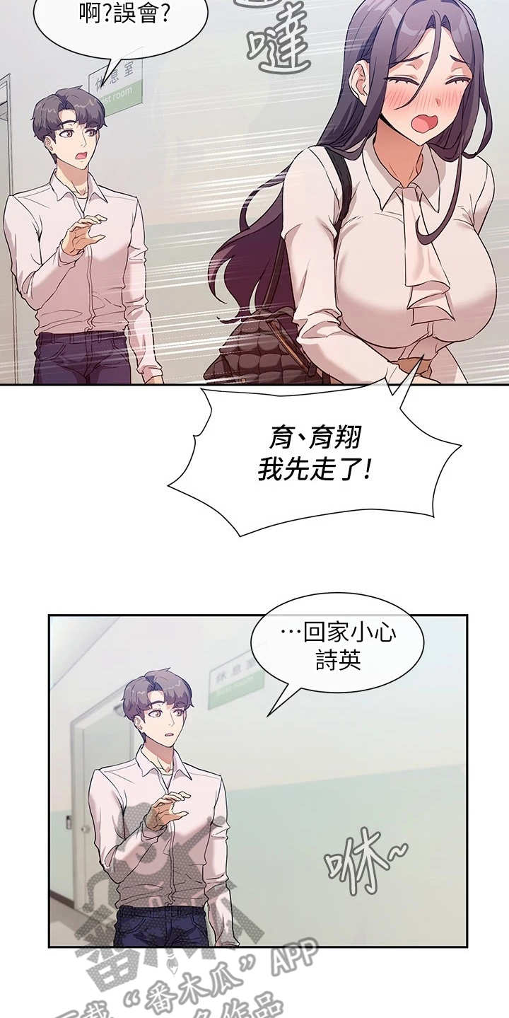 第15章：什么关系14