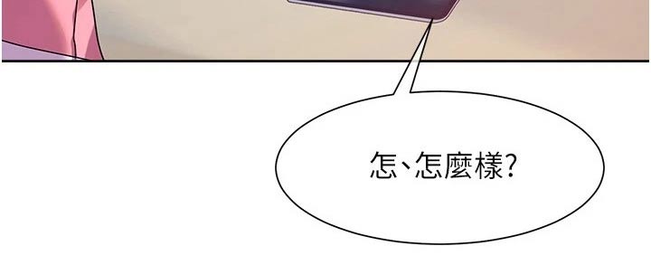 第25章：能力6